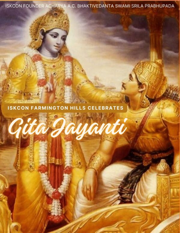 Gita Jayanti