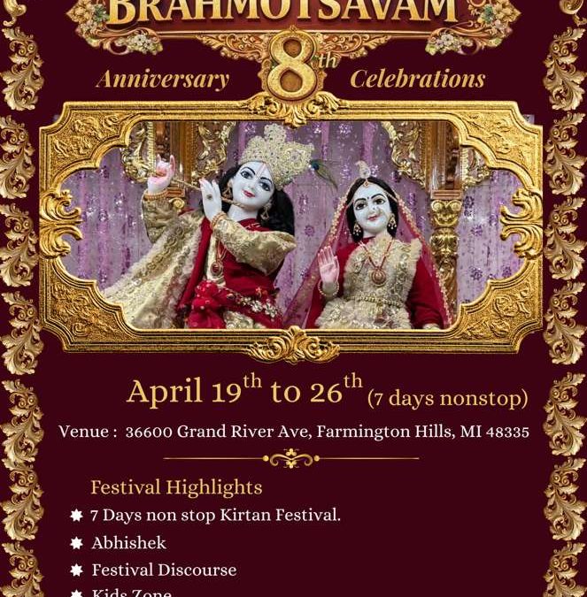 Brahmotsav-Kirtan ( 8th Anniversary Celebrations)